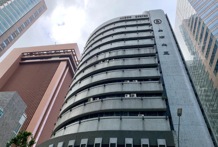 Anson Centre Building - Singapore Office